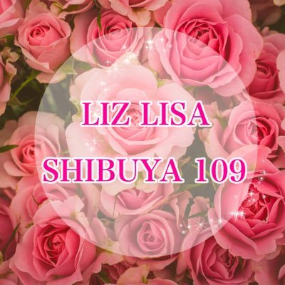 いよいよ明日11/16(木)より 🐰トゥシューズラビット💐❤シリーズ入荷し