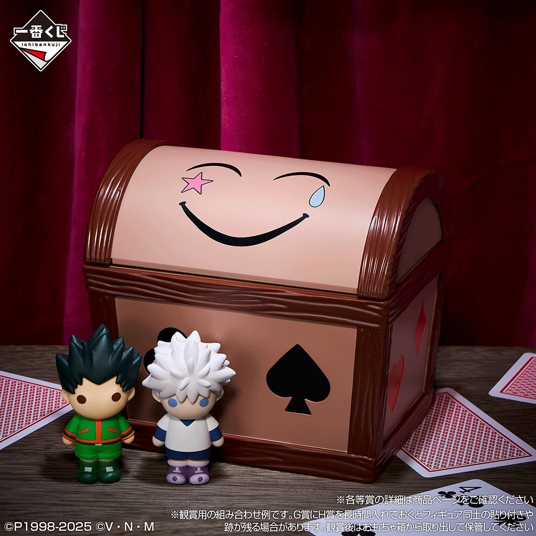 ╋━━━━ 一番くじ HUNTER×HUNTER Cross the 