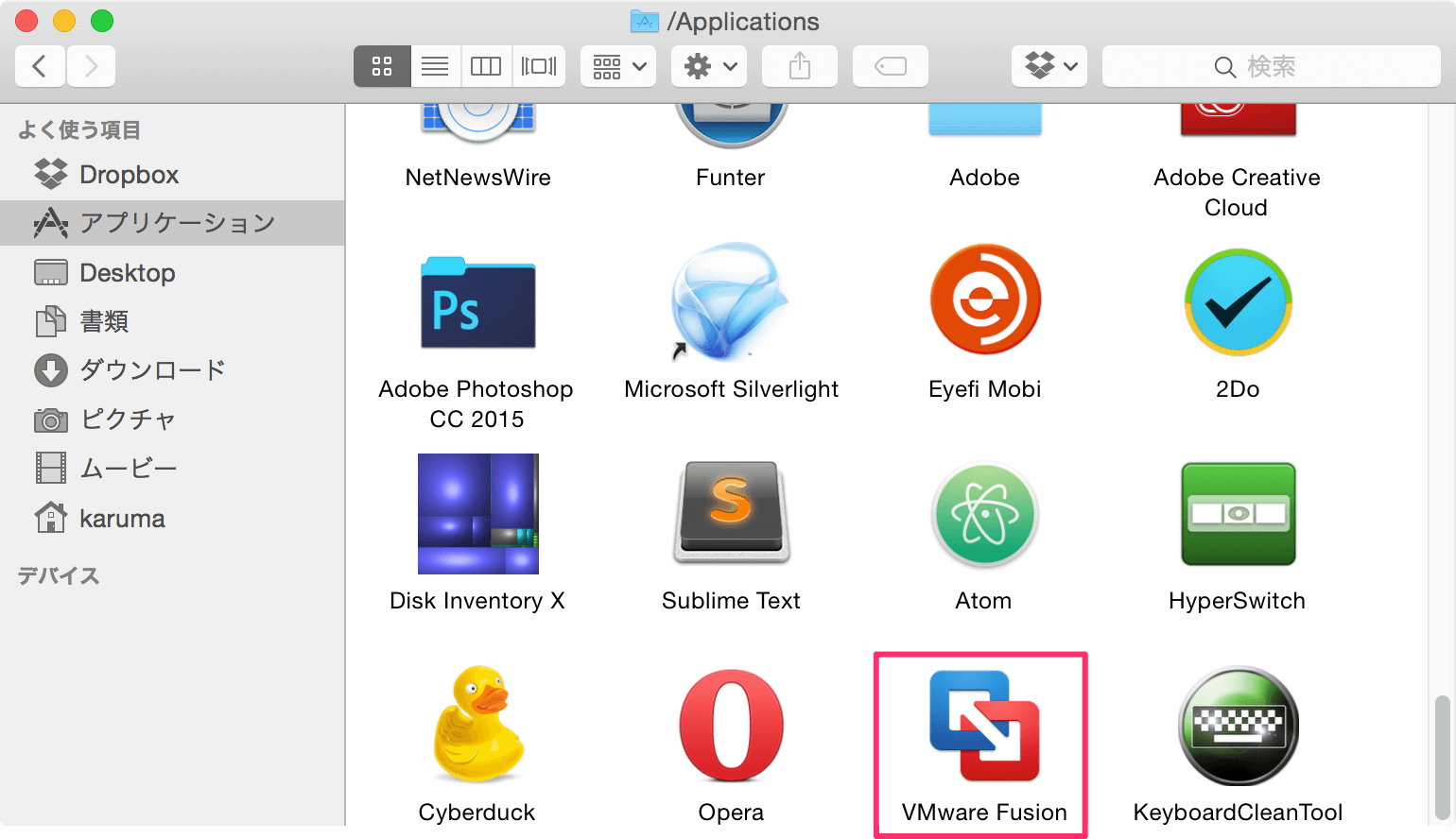 VMware Fusion - Windows 10 をインストールする方法 - Mac - PC設定の
