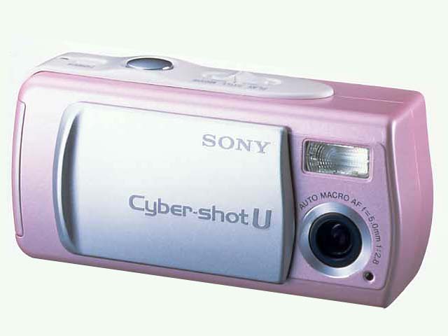 ソニー、超小型130万画素デジカメ「サイバーショットU」