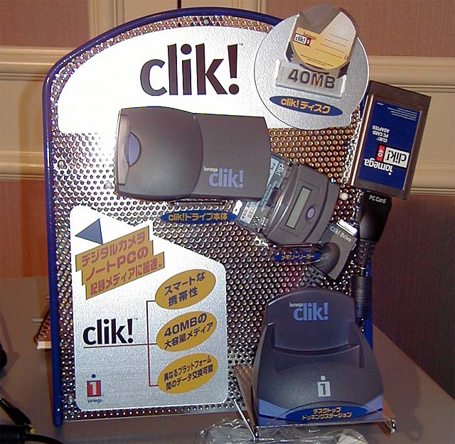 アイオメガ、Clik!ドライブと250MB Zipドライブの日本語版を発売