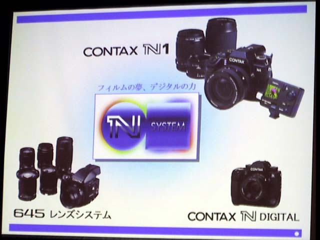 CONTAXブランドのAFデジタル一眼レフカメラが来春登場
