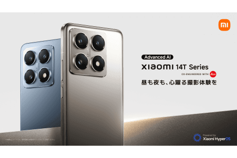 ライカ搭載スマホ「Xiaomi 14T/14T Pro」。19分で満充電/AI搭載など