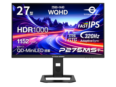 量子ドット/ミニLED採用で5万円台の27型WQHDゲーミングモニター - PC Watch