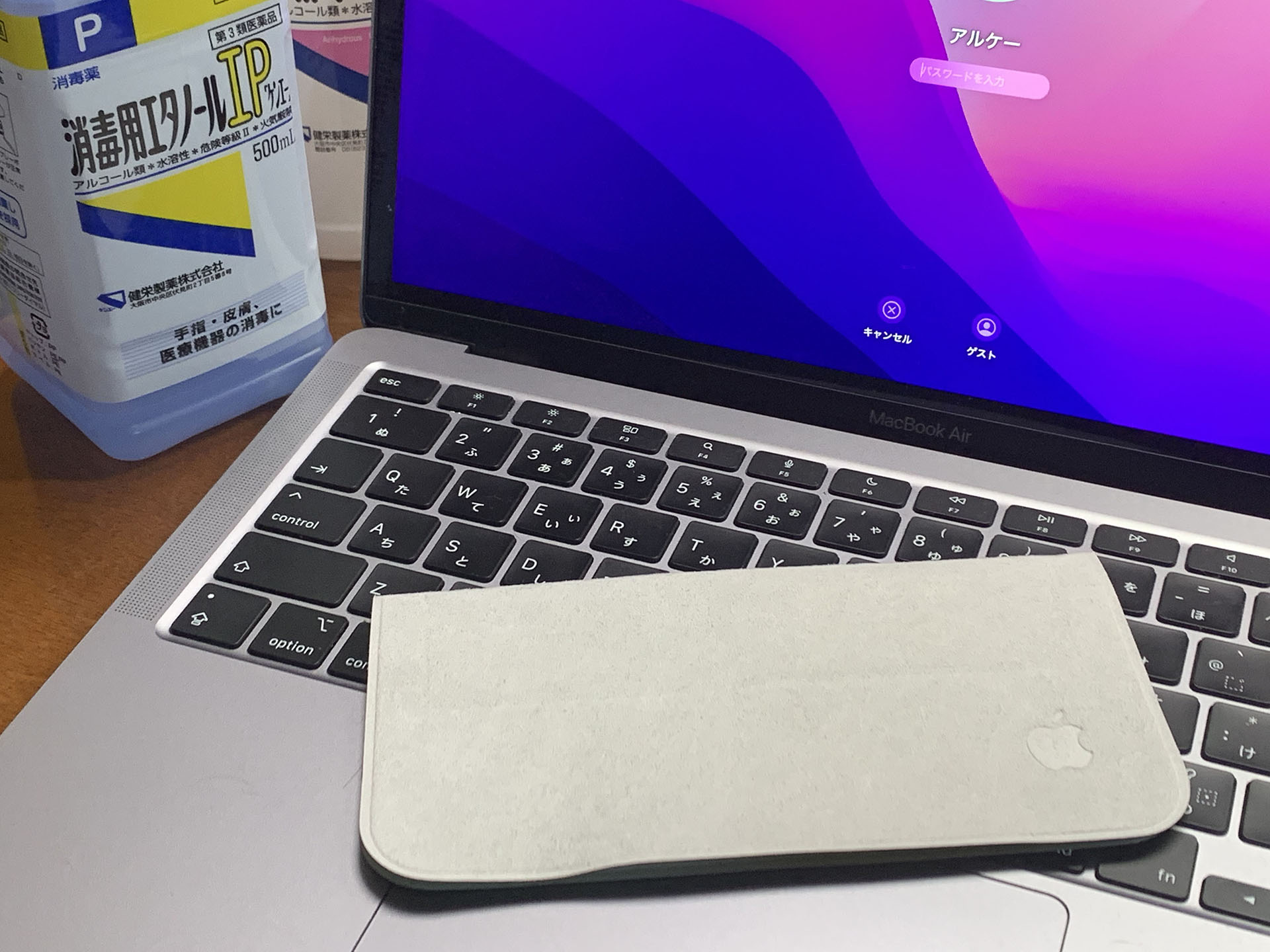 Mac Info】Macを正しい方法でお掃除！ 話題のApple純正布