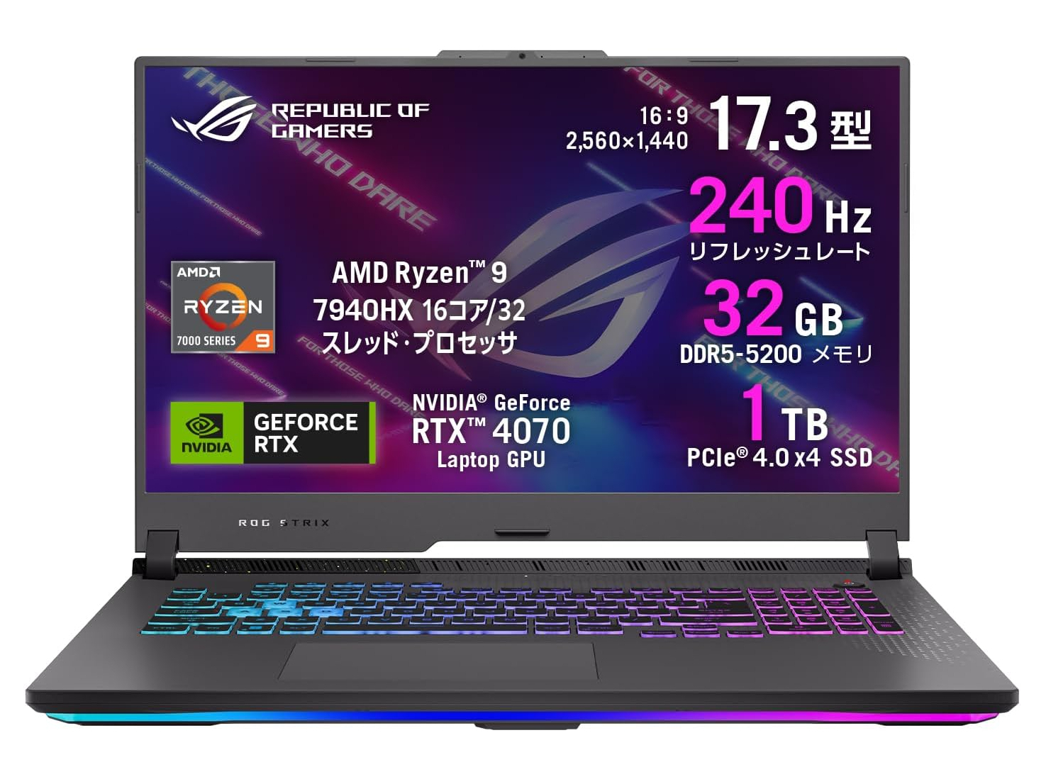 本日みつけたお買い得品】GeForce RTX 4070/Ryzen 9搭載ゲーミング