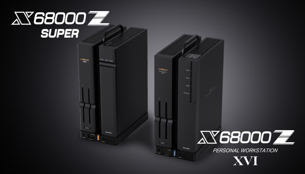 X68000 Z SUPER」が8日にクラウドファンディング開始。5万9,800円から