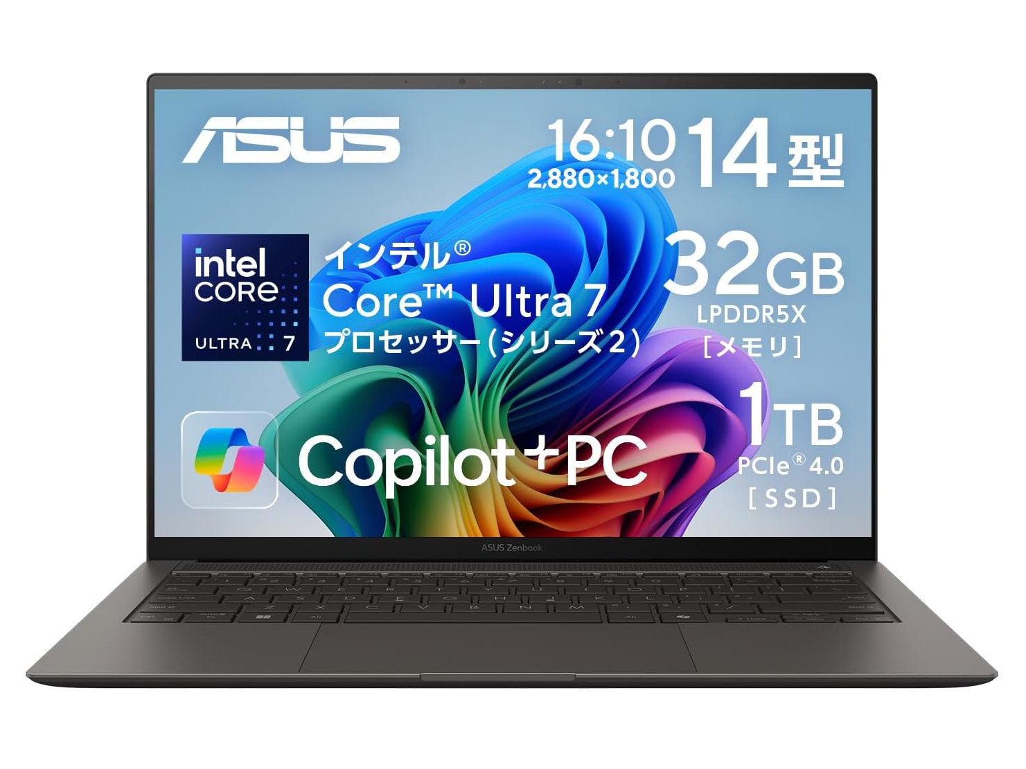 asus ノートpc 2016最新モデル os i7 【公式通販】