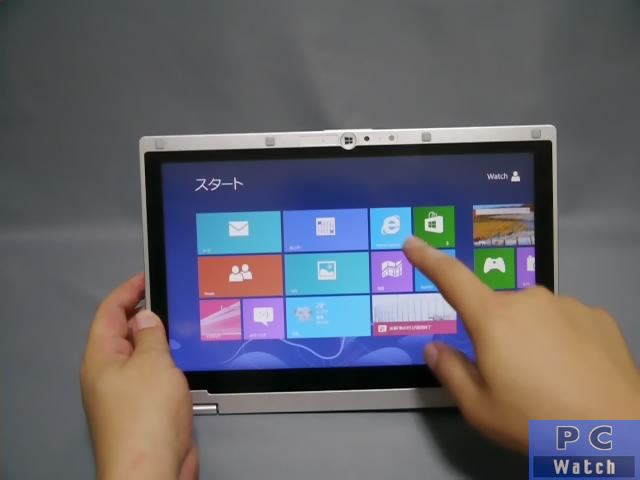 Hothotレビュー】パナソニック「Let'snote AX2」 ～タブレットモード