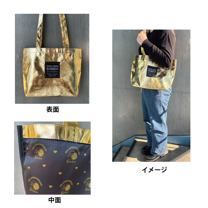 ゴールデンボンバー 20周年アリーナライブ「旧作-kyusaku-」「新作