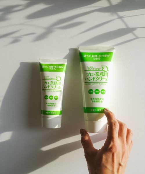YA-MAN】プロ・業務用ハンドクリーム(無香料)大容量 | [公式]ヤーマン