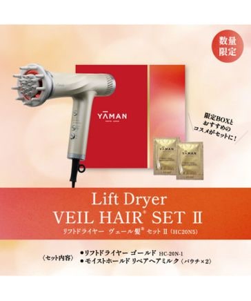 YA-MAN】リフトドライヤー ヴェール髪セット2 | [公式]ヤーマン（YA