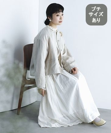 natural by clip》フレンチリネンジャケット×スカート[プチサイズあり