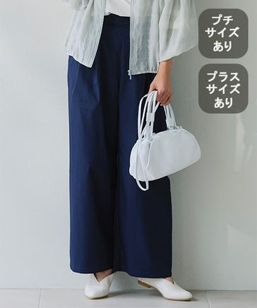 イージーケア・接触冷感】軽らくストレートチノパンツ | [公式