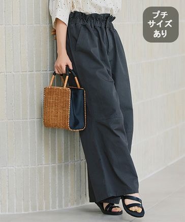ハイウエストミリタリーワイドパンツ[プチサイズあり] | [公式