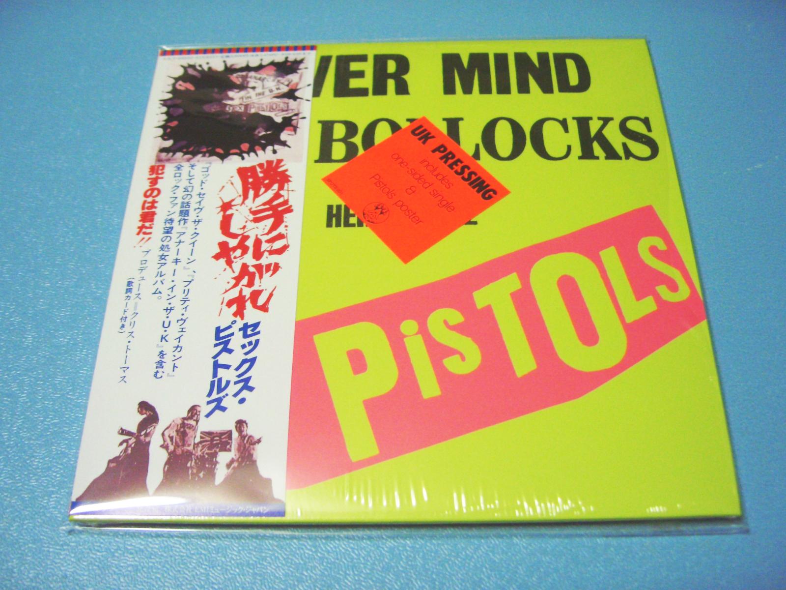 セックス・ピストルズ / 勝手にしやがれ : 日々是好収集