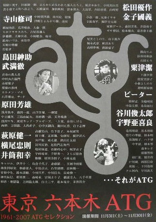 映画『初恋・地獄篇』 : 使いのこした気分