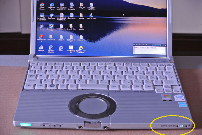 CF-W5 のDVD ドライブの蓋が開かない : 百耳人ライフ