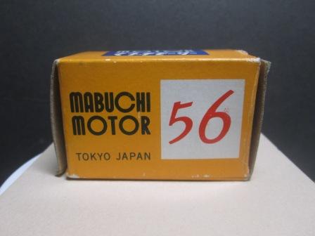 マブチモーター RE-56 : 模型慕情