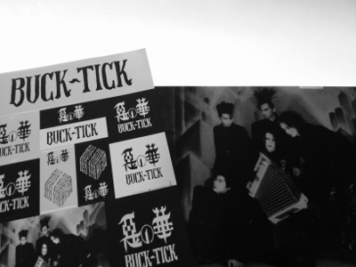 惡の華(2015 MIX) : ( n i k k i ), dii oba-BUCK-TICK fanblog-