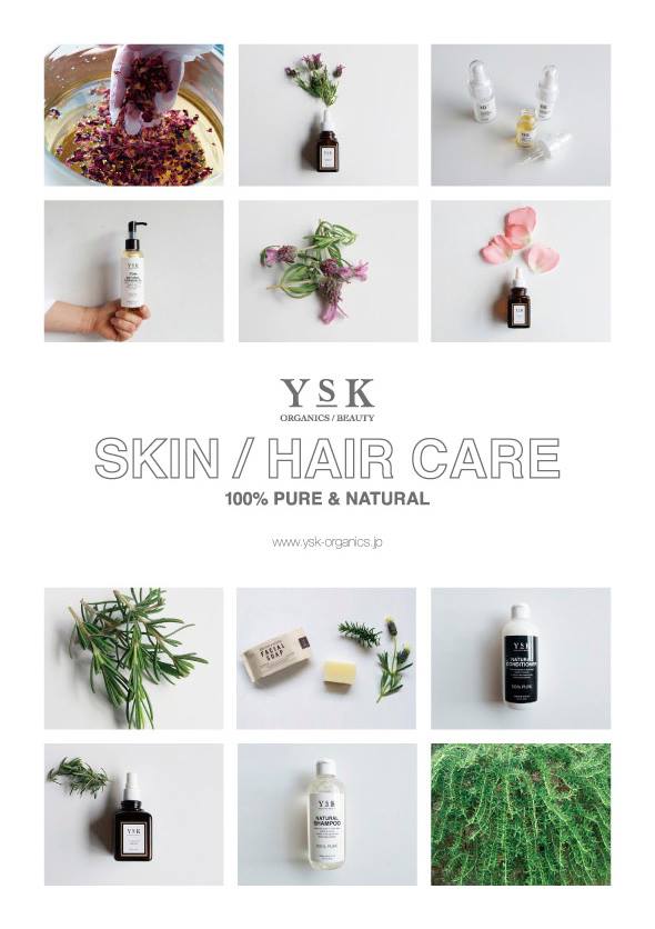 ワイエスアンドコー スキンケア 3点セット YOSHINKO ワイエスアンド