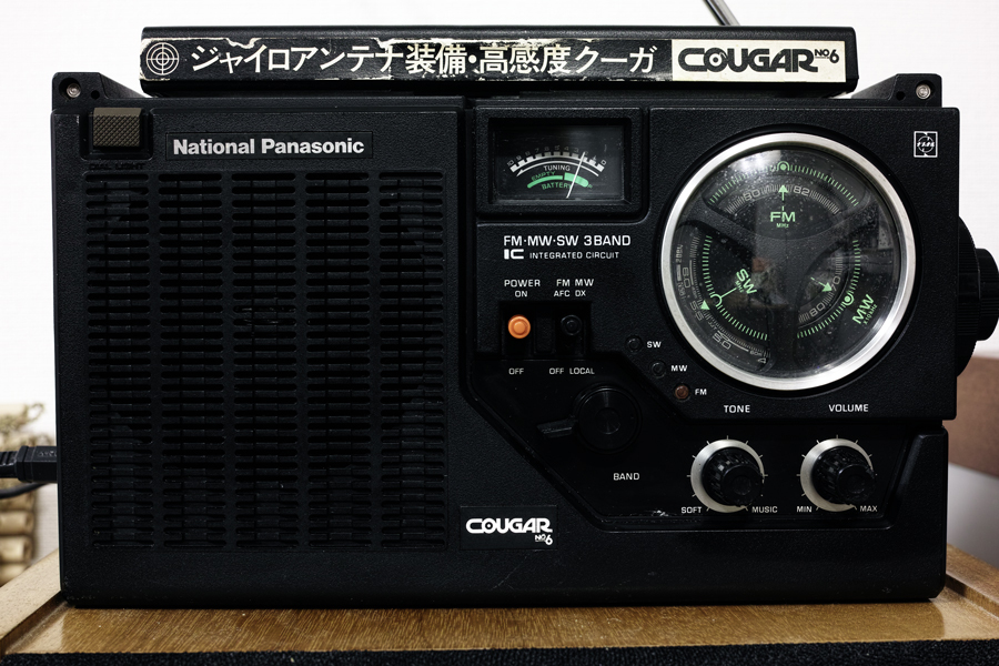 整備済】National クーガー RF-2200 ワイドFM対応 動作良好 整備済