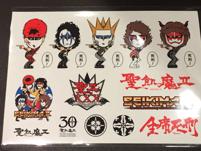 聖飢魔II 「続・全席死刑」ツアーグッズ : 田園 でらいと