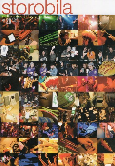 上杉昇会報 Vol.20 : 上杉昇さんUnofficialブログ ～Fragmento del alma～