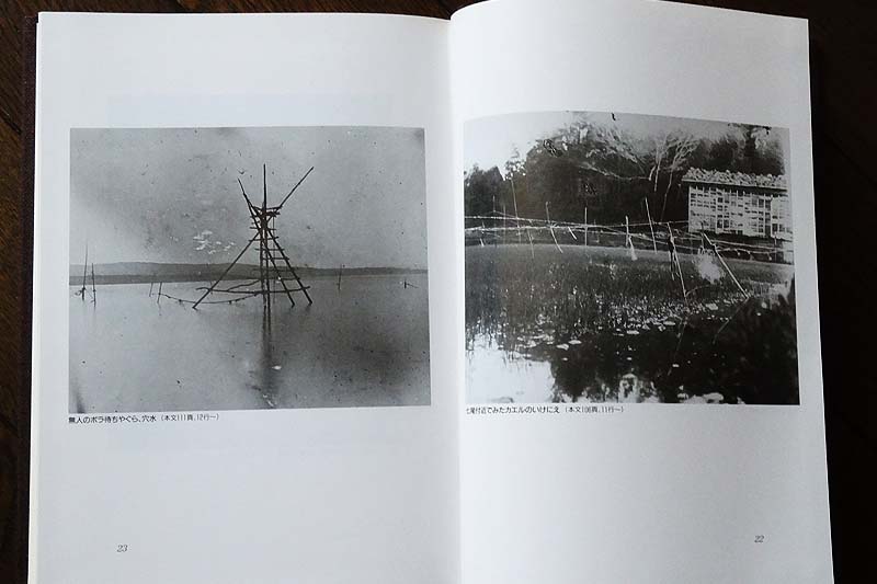 NOTO 「能登・人に知られぬ日本の辺境」 : 英四郎