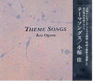 小椋佳 全シングル&アルバム 3 : 懐かしいアナログ盤♪