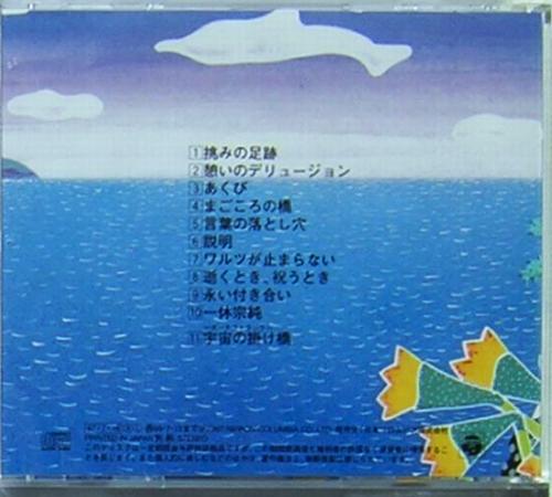 小椋佳 全シングル&アルバム 4 : 懐かしいアナログ盤♪