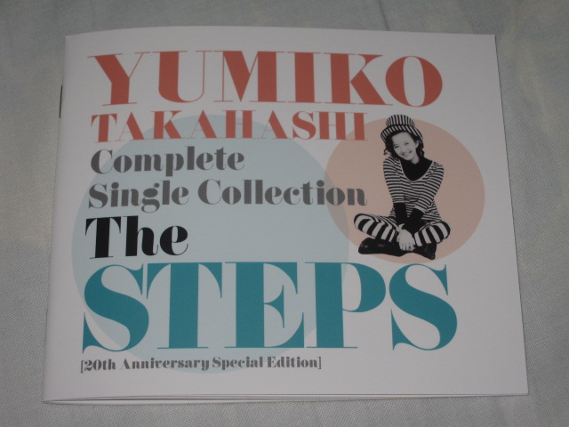 高橋由美子 / Complete Single Collection The STEPS : 無駄遣いな日々