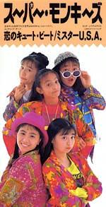 安室奈美恵 全作品 1 : 懐かしいアナログ盤♪