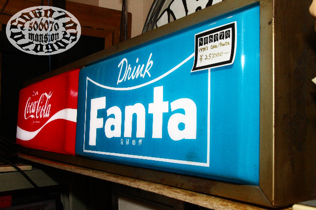 1970s コカコーラ/ファンタ 電飾看板 : アンティークショップ