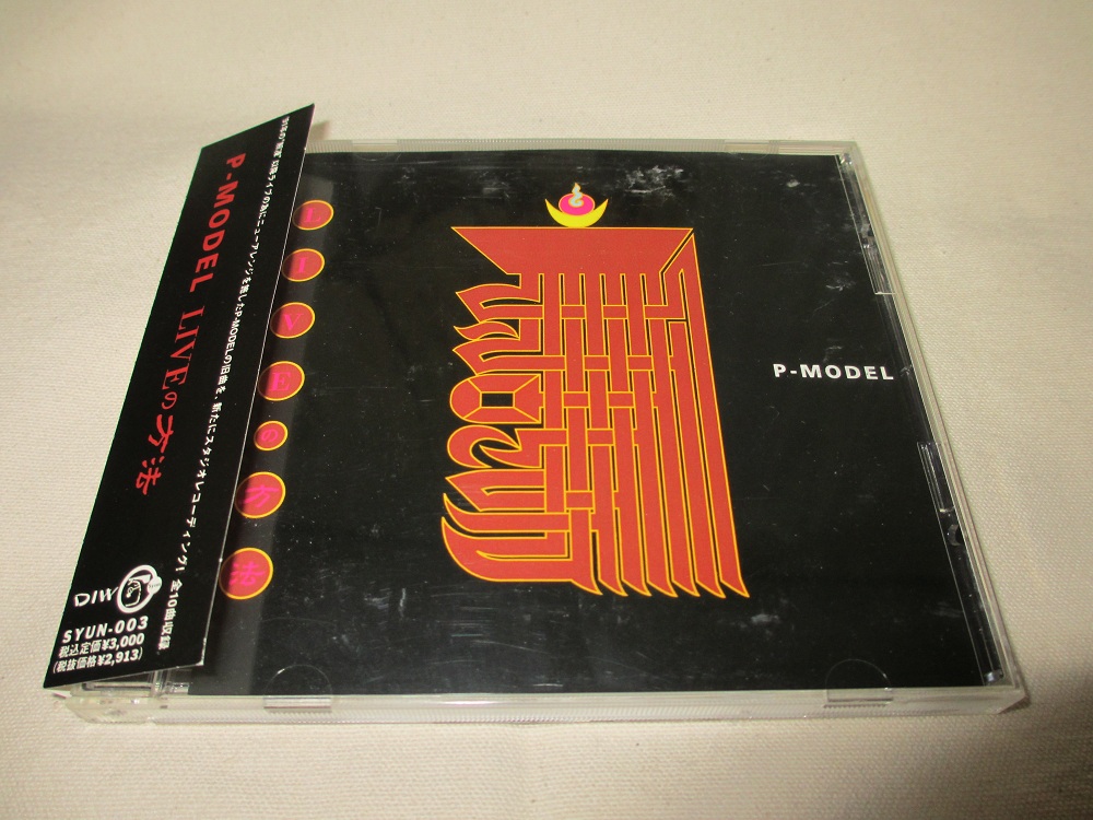 P-model“liveの方法” ～マルハチ私的名盤百選その5～ : 【○八