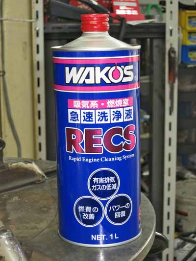 WAKO'S☆RECS レックス☆始めました！！ : 店長Mizoのおやぢ日記