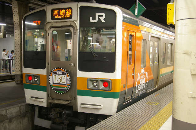 高崎線211系「高崎線130周年記念ラッピング」車両 : Joh3の気まぐれ