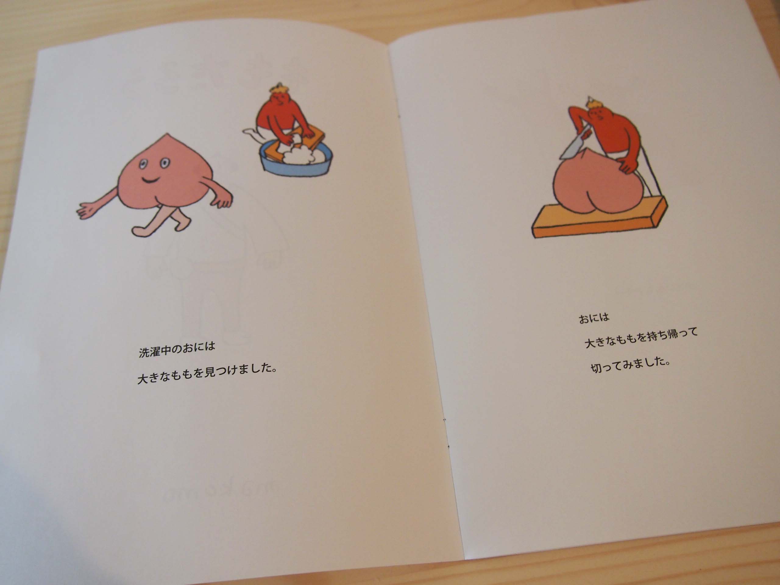 冊子紹介＠イラストレーター、アーティスト、絵本つくり・makomo