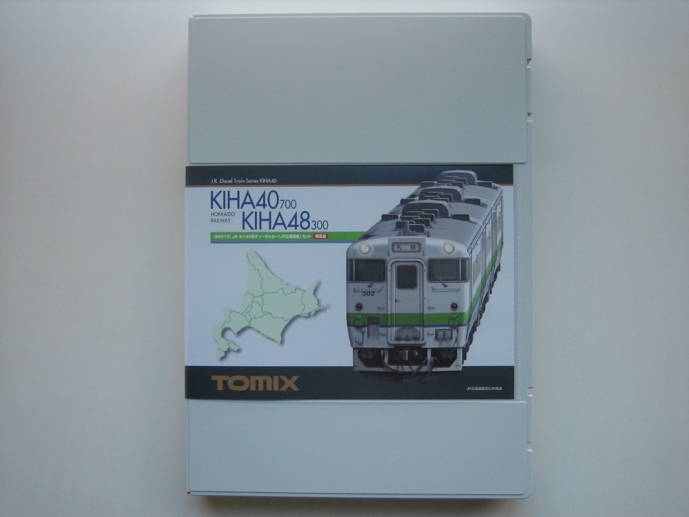 TOMIX【限定】98916 JRキハ40系(JR北海道色)セット入線 : 動力車操縦者