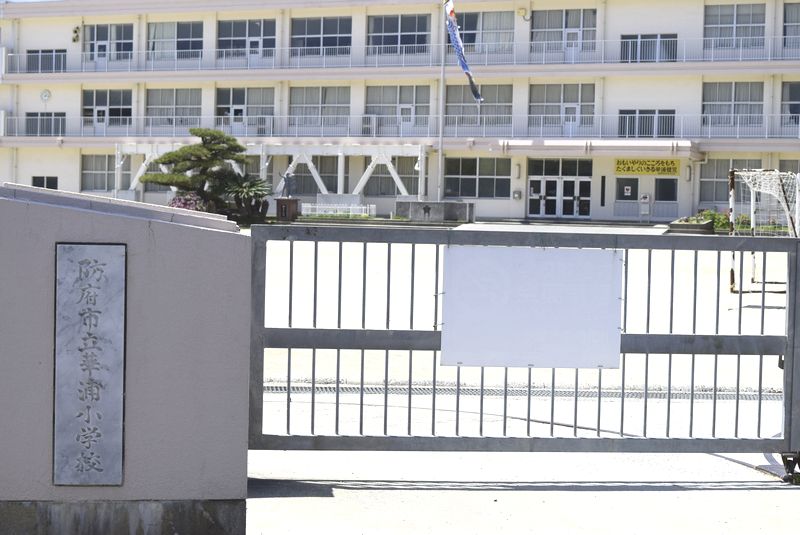 河野養哲と越氏塾 : 長州より発信