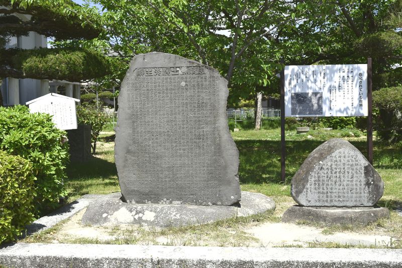 河野養哲と越氏塾 : 長州より発信