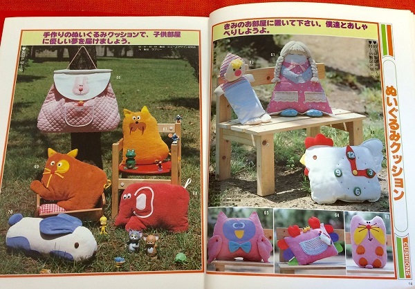 昭和レトロな手芸本＊ : honeycombBOOKS* -ハニカムブックス-