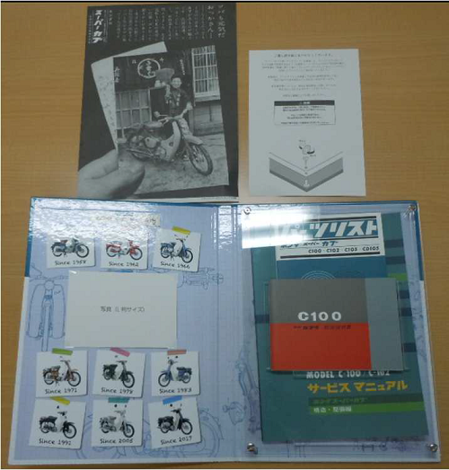 新発売メモリアルサービスアーカイブスC100編 : バイクの横輪