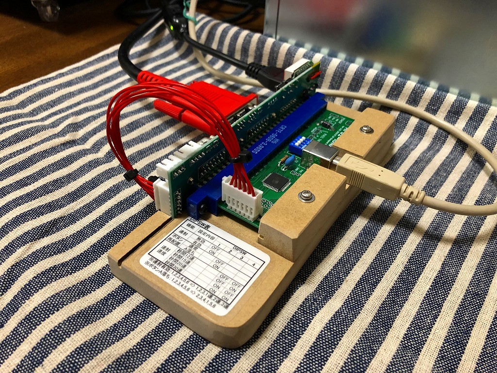 JVS-JAMMA I/O変換基板 : ゴリゴリなおっさんの裏ゲームブログ(GORIO'S