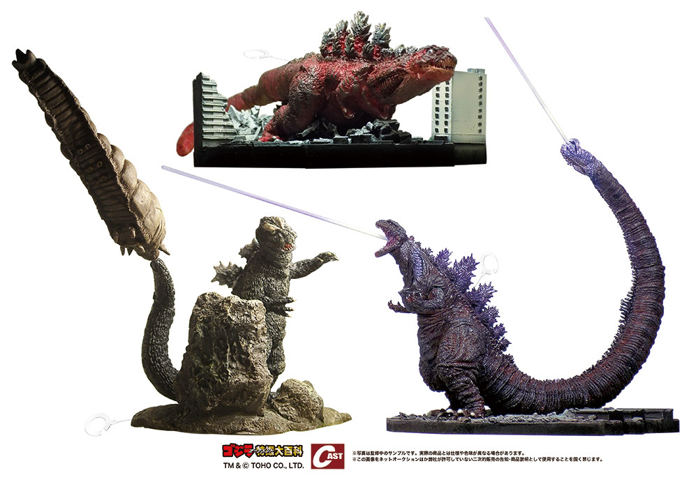 ゴジラ第3形態一時的退化状態、ヤシオリ作戦決戦ver.、モスラ対ゴジラ