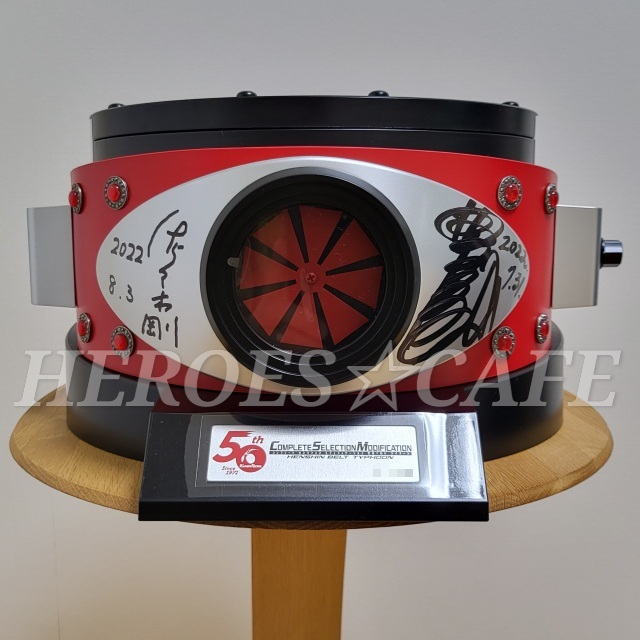 CSM変身ベルト・タイフーン KAMEN RIDER 50th Anniversary Memorial