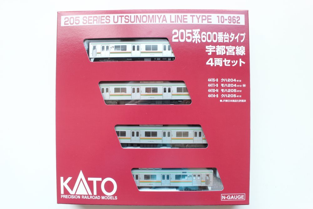 ホビーセンターKATO 205系600番台 宇都宮線 4両セット 入線 : 動力車