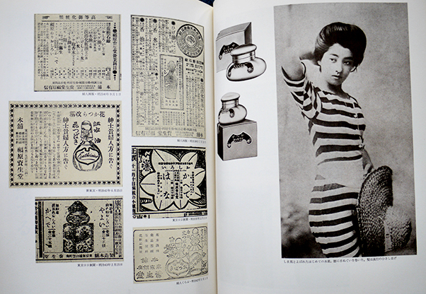 資生堂百年史 厚冊箱 非売 株式会社資生堂 昭和47年 : 古書 古群洞