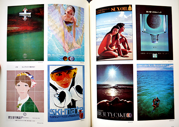 資生堂百年史 厚冊箱 非売 株式会社資生堂 昭和47年 : 古書 古群洞