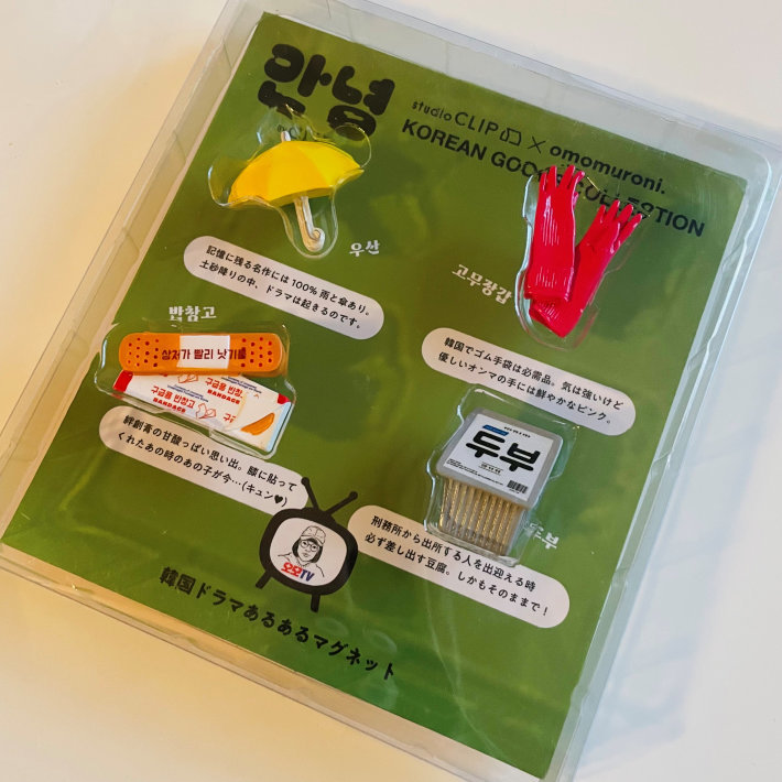 Hanako 4月号 韓国・ソウルの楽しみ、全部。 : ハレクラニな毎日Ⅱ